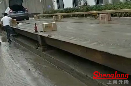 二手地磅80噸(2節(jié)秤體)